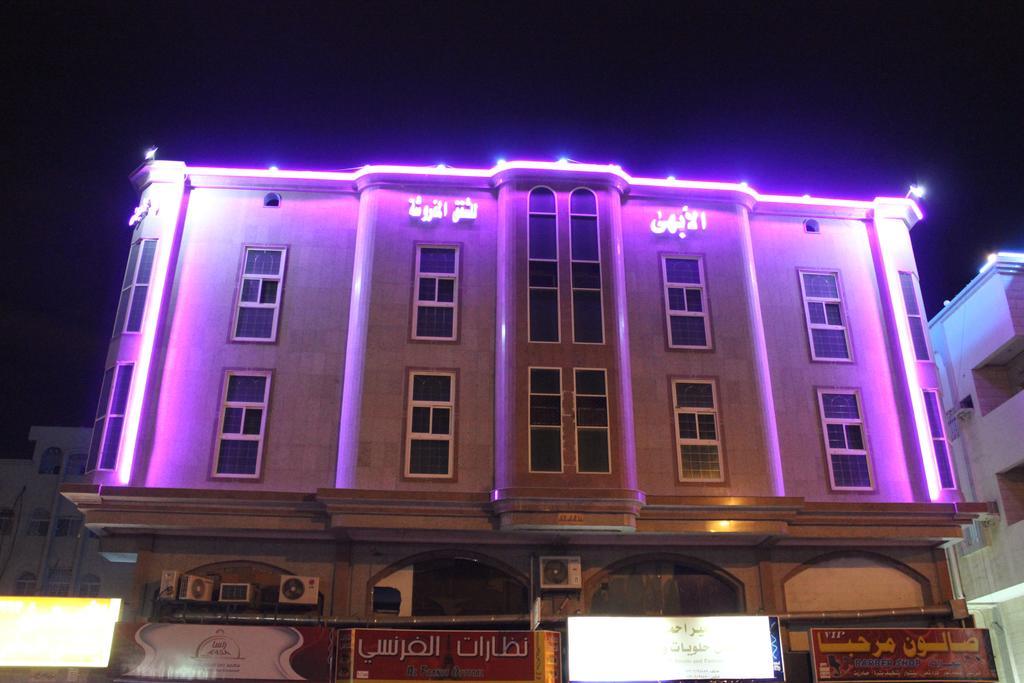 Al Abha Jeddah Exterior photo